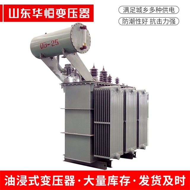 S11-10000/35龙泉驿龙泉驿龙泉驿电力变压器厂家
